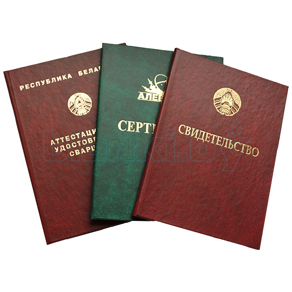 Купить диплом дизайнера официально 4 Купить диплом дизайнера официально 4