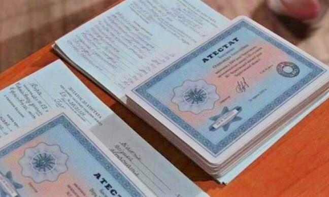 Купить диплом в Вологде по 1 Купить диплом в Вологде по 1